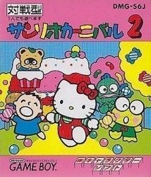 Sanrio Carnival 2 Rom